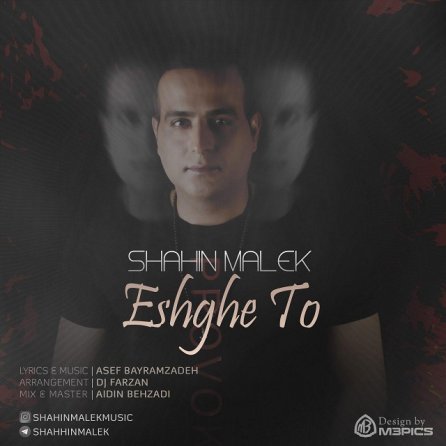 Eshghe To