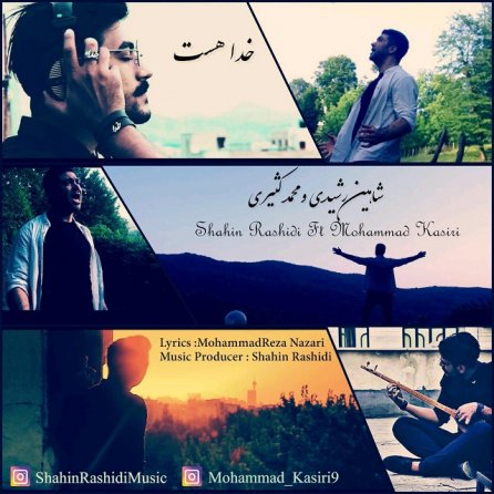 Khoda Hast