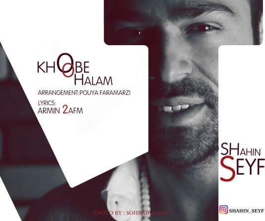 Khoobe Halam