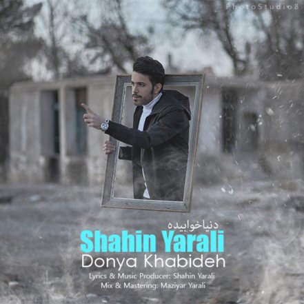 Donya Khabideh