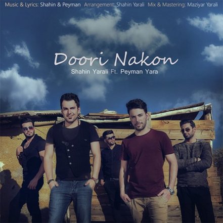 Doori Nakon