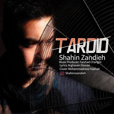 Tardid