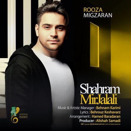 Rooza Migzaran