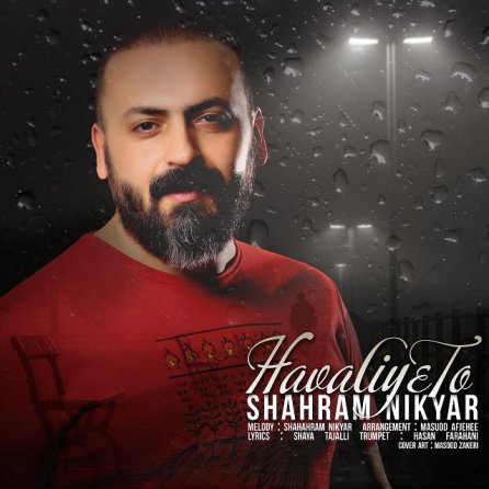 Havaliye To