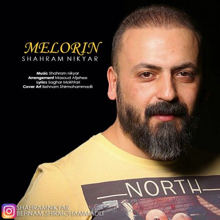 Melorin