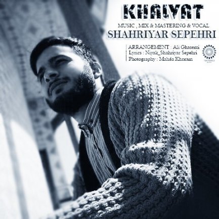 Khalvat