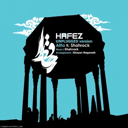 Hafez - Unplugged Version