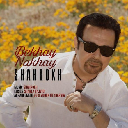 Bekhay Nakhay