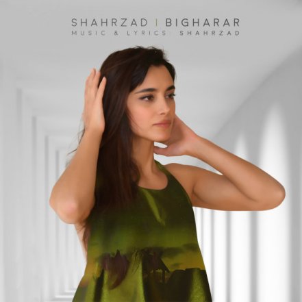Bigharar