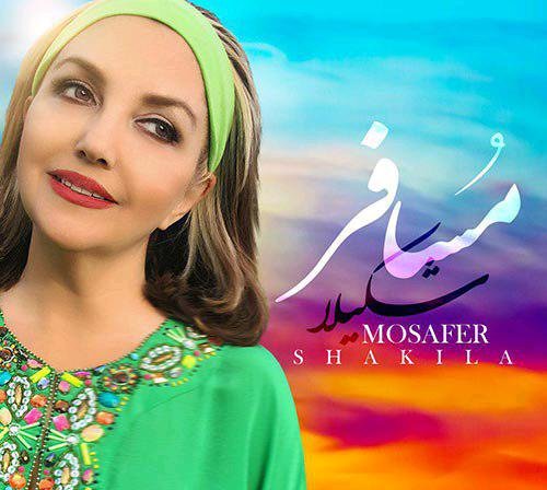 Mosafer