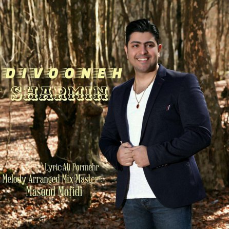 Divooneh