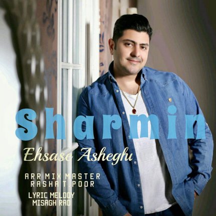 Ehsase Asheghi