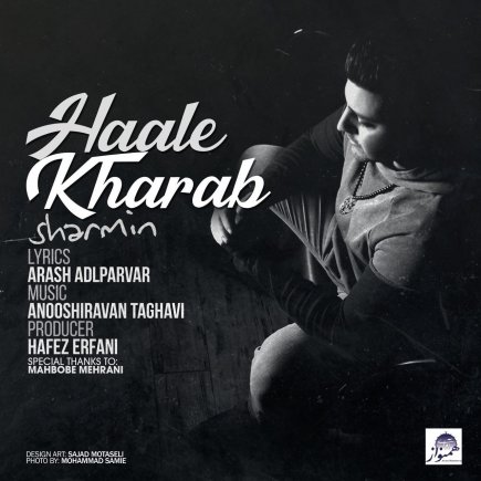Haale Kharab