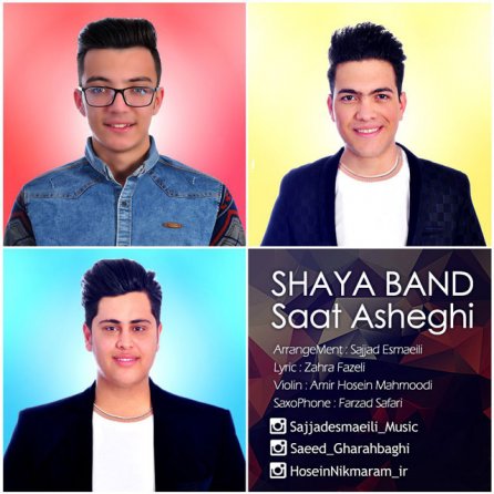 Saat Asheghi