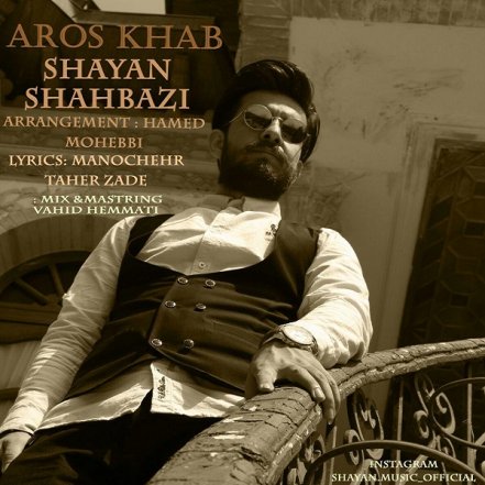 Aros Khab