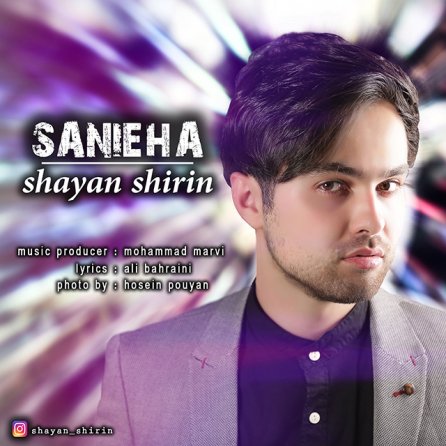 Saniyeha