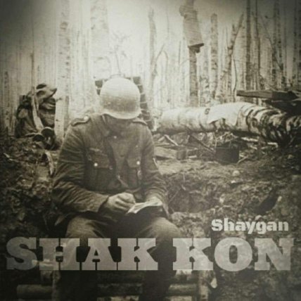 Shak Kon