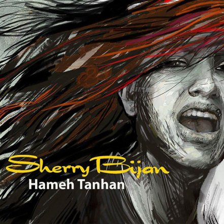 Hameh Tanhan