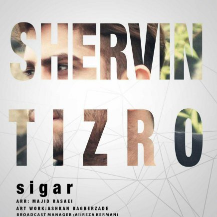 Sigar