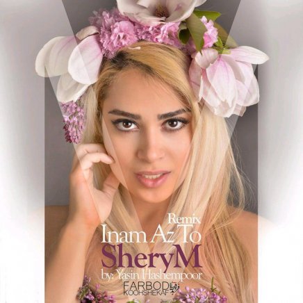 Inam Az To - Remix