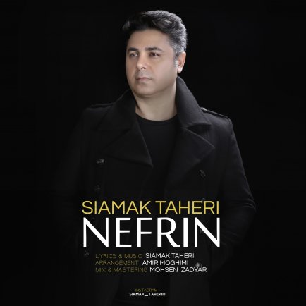 Nefrin