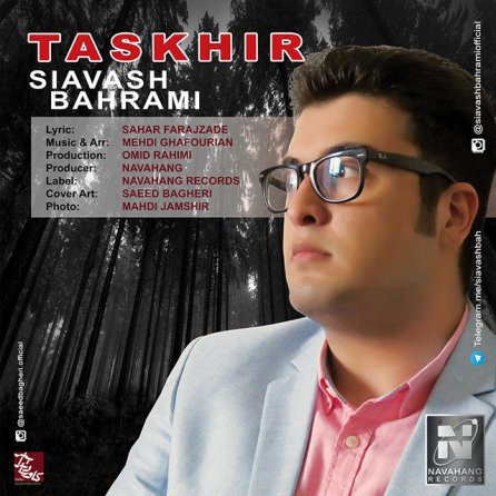 Taskhir
