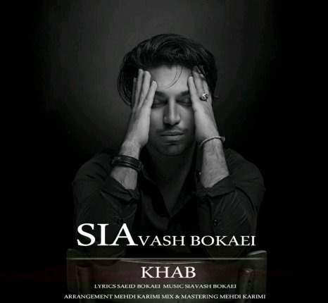Khab
