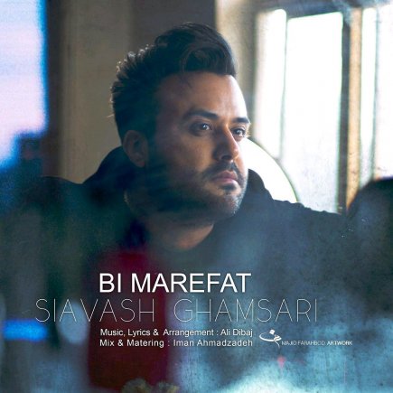 Bi Marefat