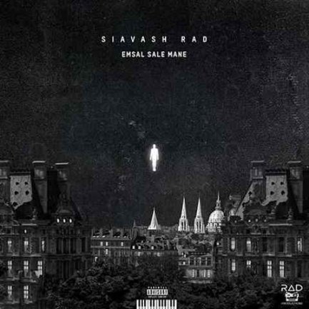 Emsal Sale Mane