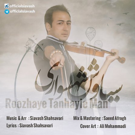 Roozhaye Tanhayie Man