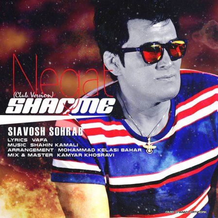 Sharme Negat - Club Version