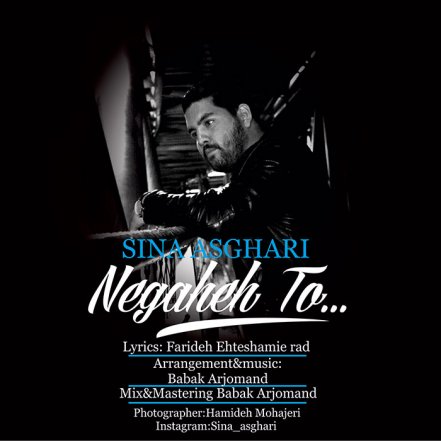 Negahe To