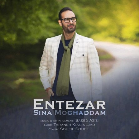 Entezar
