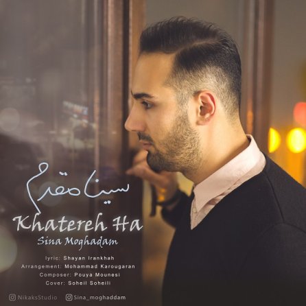 Khatereh Ha