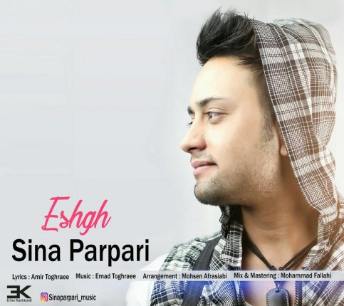 Eshgh