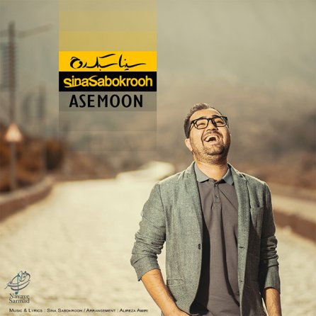 Asemoon