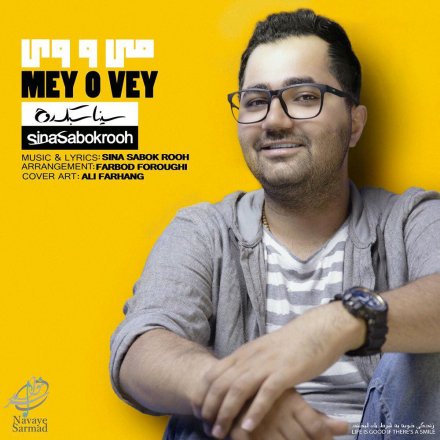 Meyo Vey