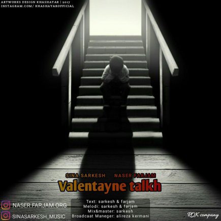 Valentayn Talkh