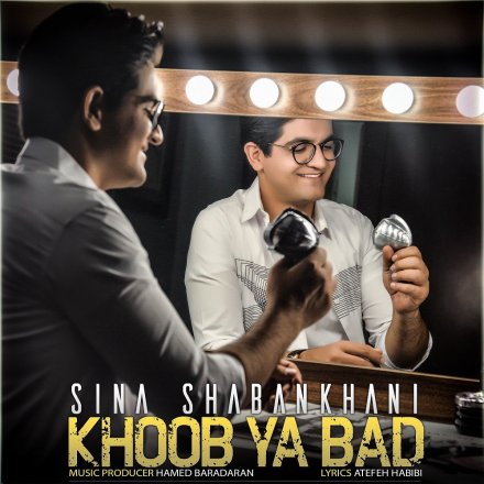 Khoob Ya Bad