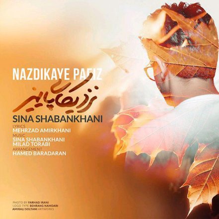 Nazdikaye Paeiz