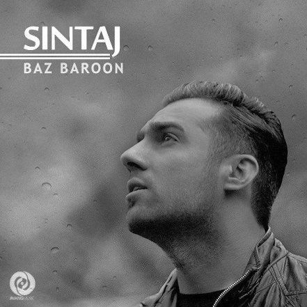 Baz Baroon