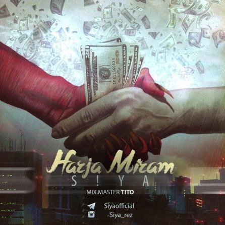 Harja Miram