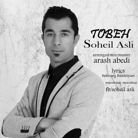 Tobeh