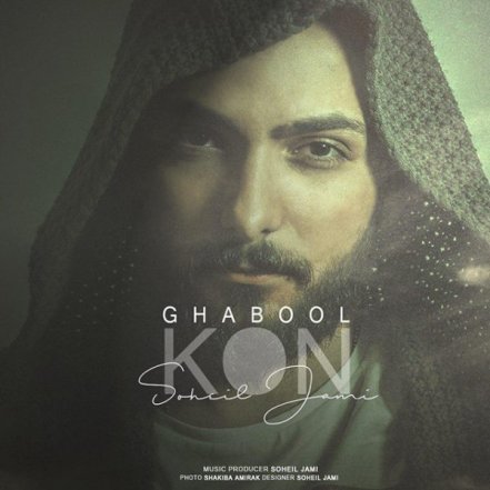 Ghabool Kon