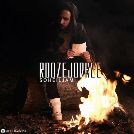 Rooze Jodaei