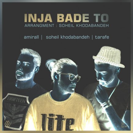 Inja Bade To