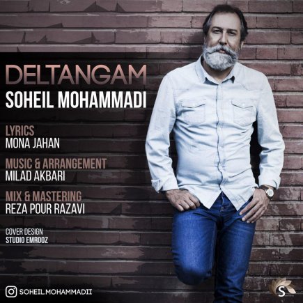Deltangam