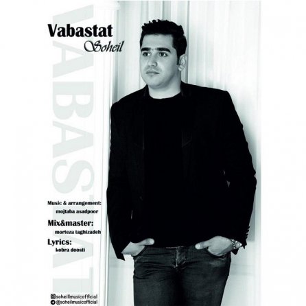 Vabastat