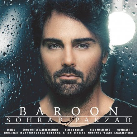 Baroon