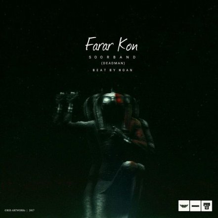 Farar Kon